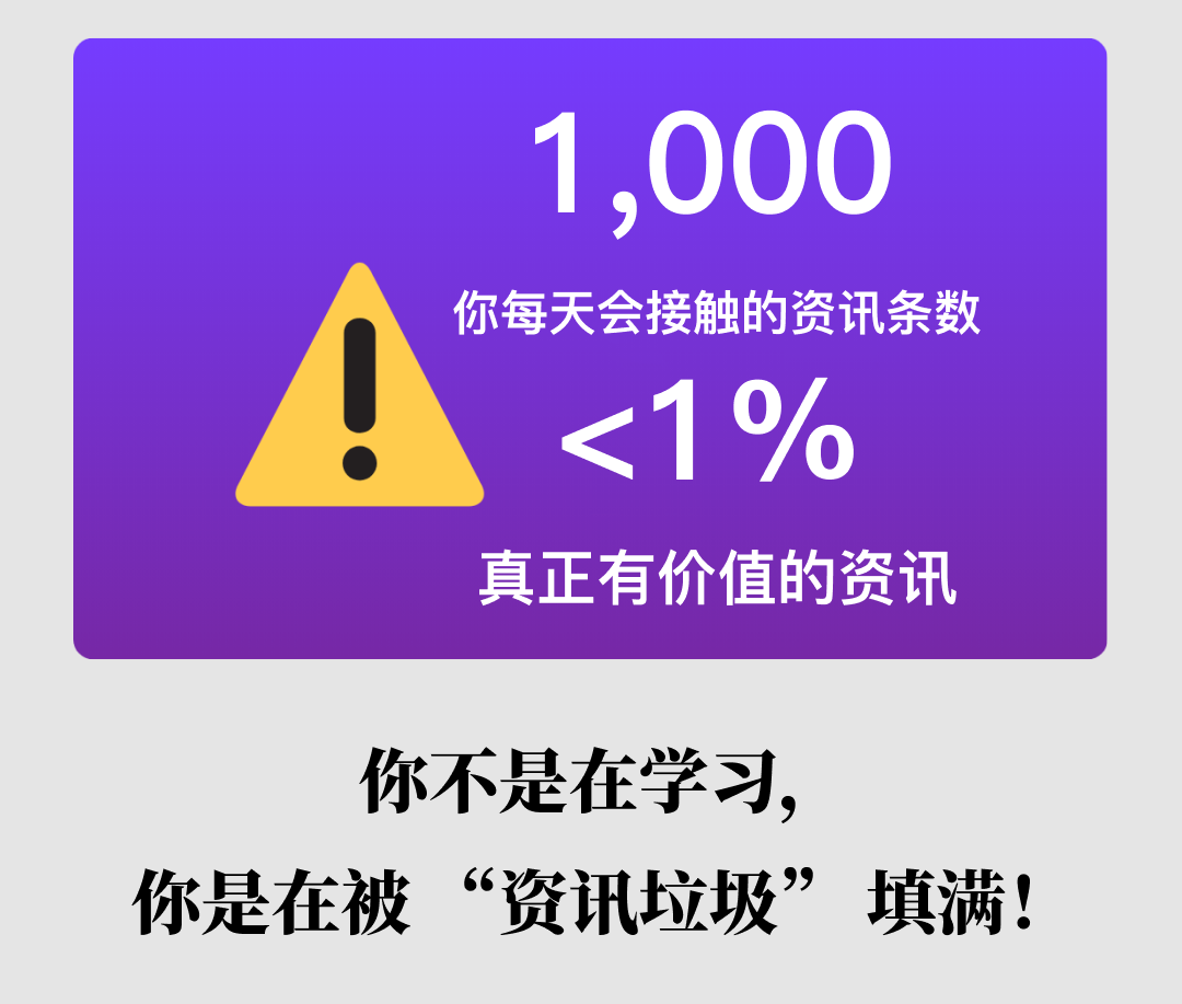 真正有价值的资讯